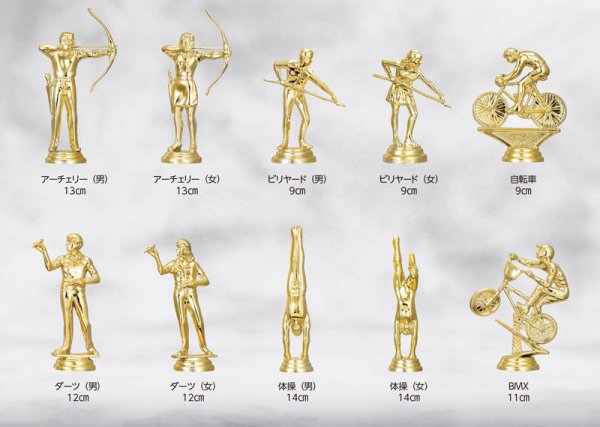 画像5: トロフィー T-1018 (旧:T8818) 【40%OFF】【プラスチック人形と金属製の人形】 (5)