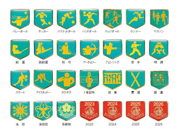 画像3: バリエーション　優勝カップ　ACV-9379　【40%OFF】【文字代無料】 (3)