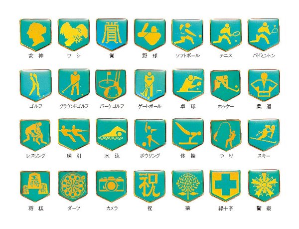 画像2: バリエーション　優勝カップ　ACV-9379　【40%OFF】【文字代無料】 (2)