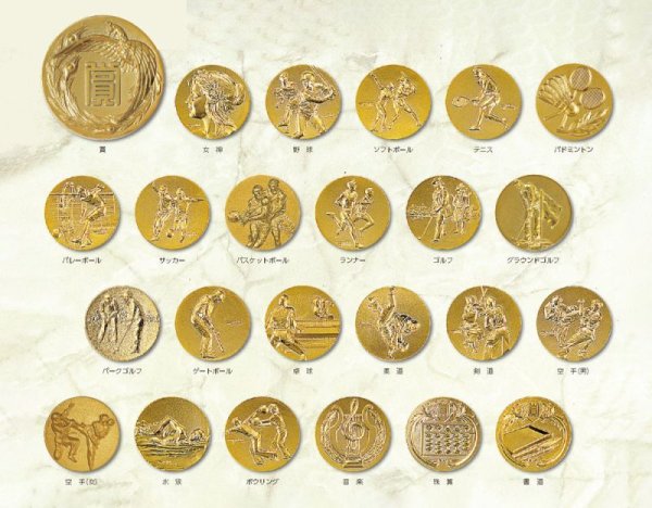 画像2: 木製　表彰楯　 レリーフ選択　KV-5430　（旧：KV-3430）【40%OFF】 (2)