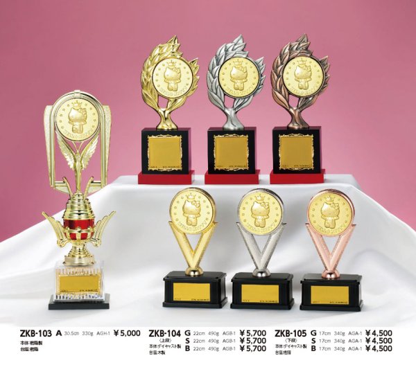 画像7: Hello Kity  ハローキティ  トロフィー　ZKB-104 【文字代無料】 (7)