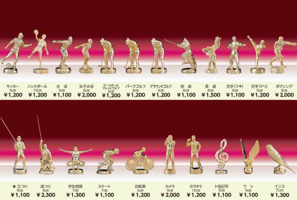 画像7: 4本柱トロフィー　Ｔ-1905  new 【Ａ〜Gサイズ / 文字代無料】【40%OFF】 (7)