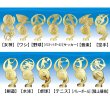 画像2: 3本柱のトロフィー　TO-3284　/　メタリックピンク　【30%OFF】 (2)