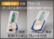 画像7: 6RM-601メダル　/　6RM-602メダル　【直径60ｍｍ】文字プレート前・レリーフ選べます　【30%OFF】【文字代無料】 (7)