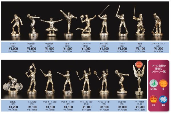 画像3: 4本柱トロフィー　A602　【40%OFF】【文字代無料】 (3)