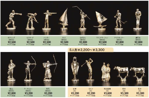 画像7: 4本柱トロフィー　A603　極彩色　【40%OFF】【文字代無料】 (7)