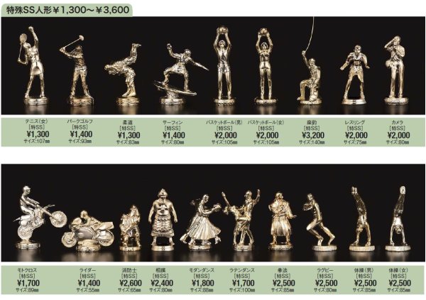 画像6: 4本柱トロフィー　A603　極彩色　【40%OFF】【文字代無料】 (6)