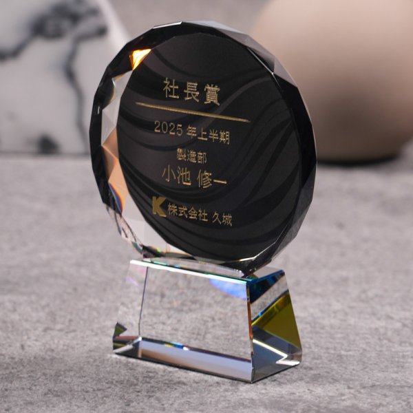 画像2: 【ブラックビューティー】　クリスタルトロフィー　盾タイプ　CRB-13　/　（UV印刷＋サンドブラスト彫刻に色入れ）】 (2)