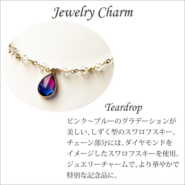 画像3: CRJ-30　ジュエリー付　オベリスク　クリスタルトロフィー　/　【サンドブラスト彫刻＋色入れ】 (3)