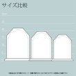 画像4: クリスタルトロフィー　盾タイプ　DP-5　レインボー加工　/　【サンドブラスト彫刻】　または　【ＵＶ印刷】 (4)