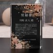 画像19: クリスタルトロフィー　盾タイプ　DP-17　/　【サンドブラスト彫刻】　または　【UV印刷】 (19)