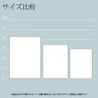 画像3: クリスタルトロフィー　盾タイプ　DP-17　/　【サンドブラスト彫刻】　または　【UV印刷】 (3)