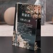 画像20: クリスタルトロフィー　盾タイプ　DP-17　/　【サンドブラスト彫刻】　または　【UV印刷】 (20)