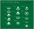 画像17: クリスタルトロフィー　盾タイプ　DP-11　/【サンドブラスト彫刻】または【UV印刷】 (17)