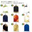 画像10: クリスタルトロフィー　盾タイプ　DP-5　レインボー加工　/　【サンドブラスト彫刻】　または　【ＵＶ印刷】 (10)