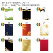 画像26: クリスタルトロフィー　盾タイプ　DP-17　/　【サンドブラスト彫刻】　または　【UV印刷】 (26)