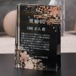 画像23: クリスタルトロフィー　盾タイプ　DP-17　/　【サンドブラスト彫刻】　または　【UV印刷】 (23)