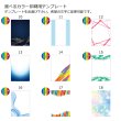 画像25: クリスタルトロフィー　盾タイプ　DP-17　/　【サンドブラスト彫刻】　または　【UV印刷】 (25)