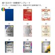 画像27: クリスタルトロフィー　盾タイプ　DP-17　/　【サンドブラスト彫刻】　または　【UV印刷】 (27)