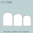 画像4: クリスタルトロフィー　盾タイプ　DP-6　 (レインボー加工入)　/ 【サンドブラスト彫刻】　または　【UV印刷】 (4)