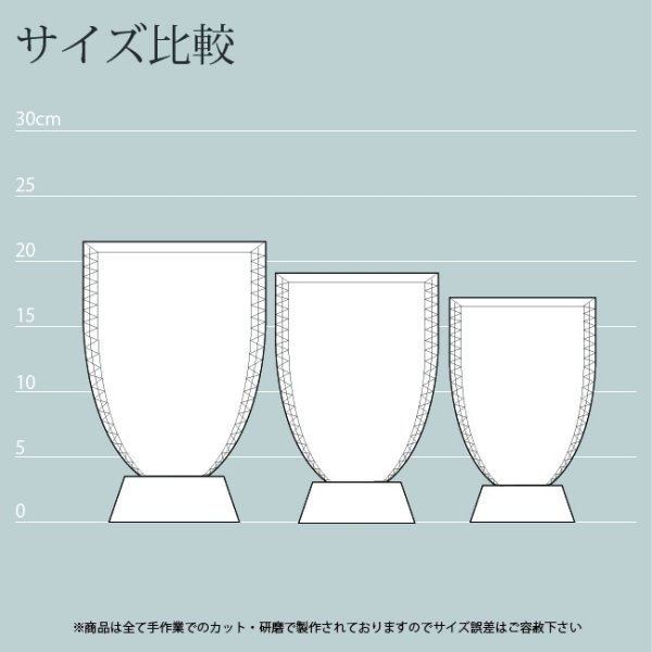 画像3: クリスタルトロフィー　盾タイプ　DP-1　/ 【2Dレーザー彫刻】 (3)