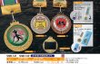 画像1: 【SHM-141 / SHM-142】　(メダル直径60ｍｍ)　表彰メダル　オリジナルレリーフ1個から作成！　 (1)