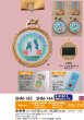 画像1: 【SHM-143 / SHM-144】　(メダル直径52ｍｍ)　表彰メダル　オリジナルレリーフ1個から作成！　 (1)