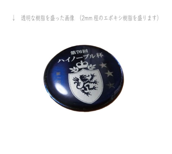 画像7: 年号プレート付トロフィー　RT-3122　オリジナル柄（シルエット調で表現）  1個から作成！　 (7)