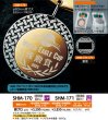 画像1: 【SHM-170・171】　(メダル直径80ｍｍ)　表彰メダル　金属レリーフ　オリジナル柄  1個から作成！　 (1)