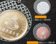 画像2: 【SHM-170・171】　(メダル直径80ｍｍ)　表彰メダル　金属レリーフ　オリジナル柄  1個から作成！　 (2)