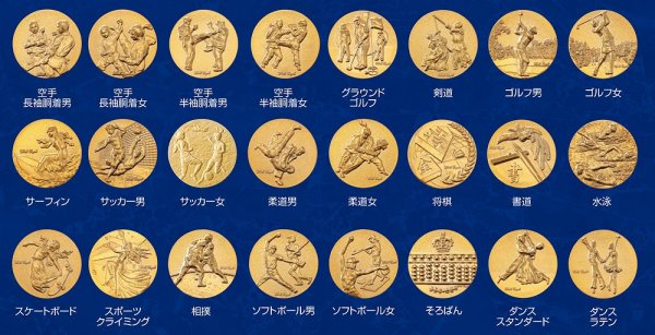 画像4: ガラス製　表彰用盾　【クリア】　競技レリーフ選択　S-6024 【30%OFF】 (4)