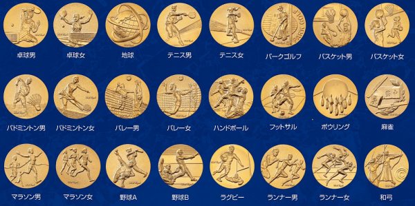 画像5: 高透過ガラス製トロフィー　競技レリーフ選択　S-6015　（旧：S-6135）【30%OFF】【文字代無料】 (5)