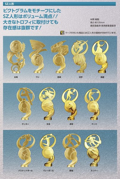 画像4: 3本柱のトロフィー　TO-3157  （旧：TO-3284）　/　ピンク　【30%OFF】【文字代無料】 (4)