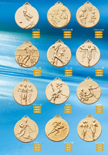 画像5: 6L 6M 6P メダル　（直径60ｍｍ）　オススメ! !　【30%OFF】【文字代無料】 (5)