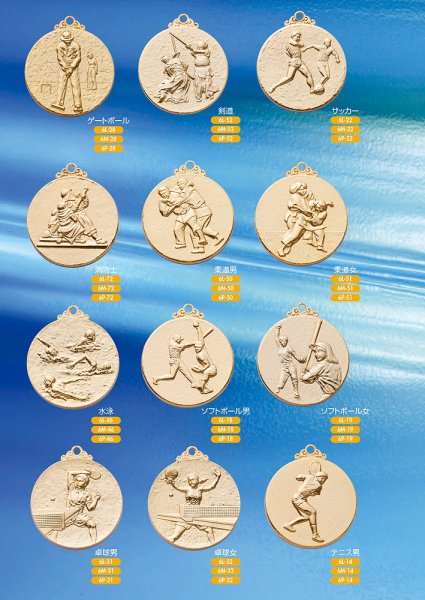 画像4: 6L 6M 6P メダル　（直径60ｍｍ）　オススメ! !　【30%OFF】【文字代無料】 (4)