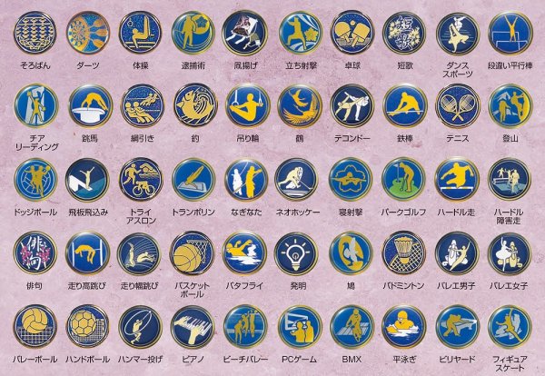 画像6: イーグル・5MR-52　（旧：5RM-52メダル）【直径52mm】アクリルマーク付　【30%OFF】【文字代無料】 (6)