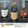 画像1: MZメダル（ダイキャスト製・メダル本体：高さ67×幅55ｍｍ）（旧：ZMメダル） 【30%OFF】 (1)