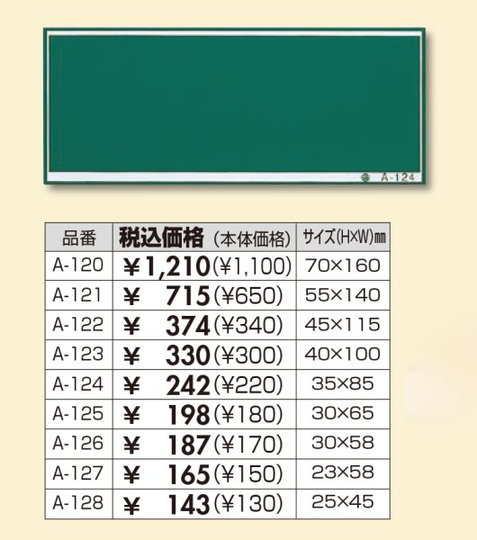 画像1: 【WE】 文字プレート　『A-120・A-121・A-122・A-123・A-124・A-125・A-126・A-127・A-128・A-129』  【30％OFF】 (1)