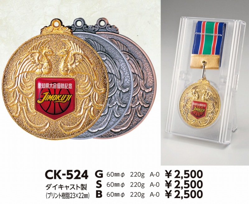 海外限定 オリジナルメダル Shm32 特注レーザー彫刻レリーフ F60mmメダル メダル レリーフの色 黒 Www We Job Com